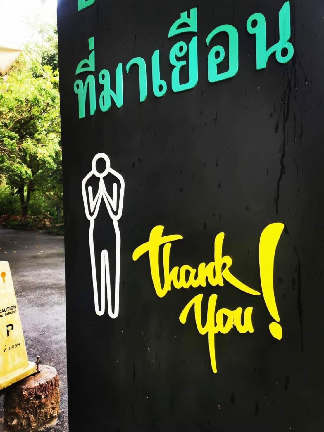 Bangnu Greenery Resort Takua Thung ภายนอก รูปภาพ